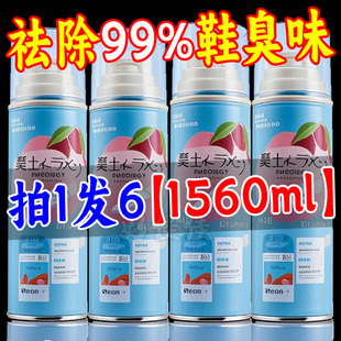 袜抑防臭袜子鞋 臭银离子球鞋 柜去脚汗臭 袜除臭喷雾杀菌去脚臭鞋 鞋