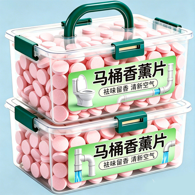 房间厕所除臭片痰盂去尿骚味去异