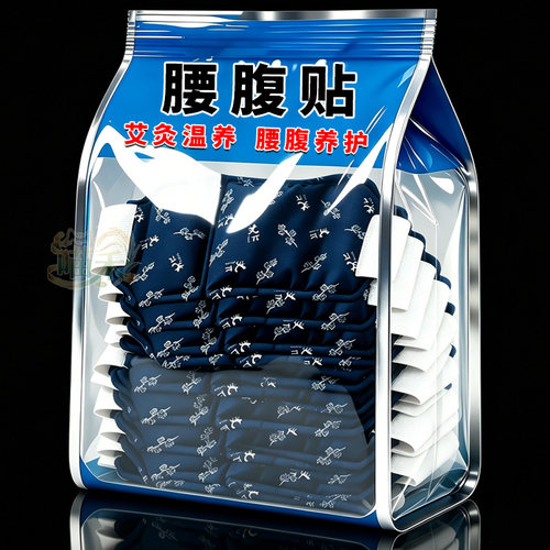 蒸汽艾草暖宫贴暖腰热敷贴暖宫