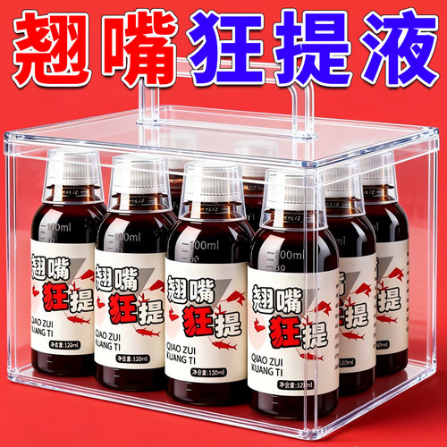 翘嘴小药钓鱼小药四季野钓黑坑钓
