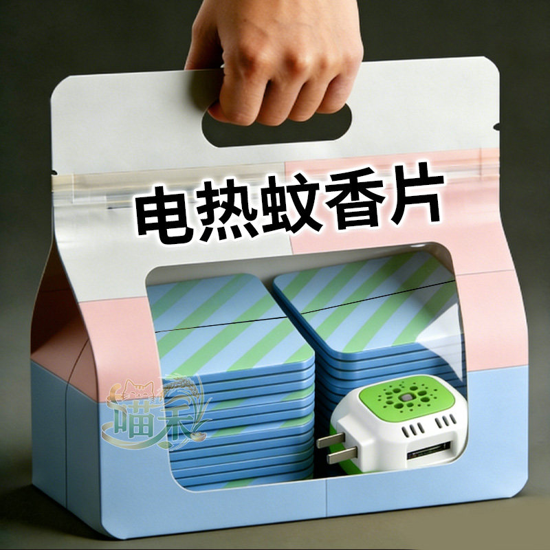 电热蚊香片家用卧室强效驱蚊防蚊母婴适用蚊香加热器通用型插电式