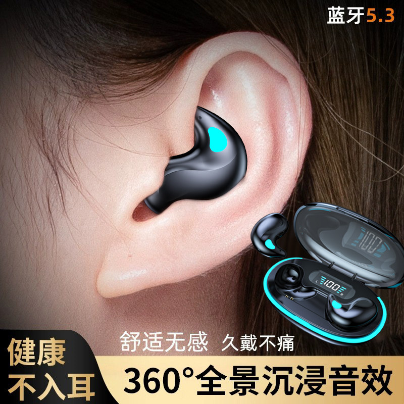 骨传导蓝牙耳机真无线不入耳睡眠久戴不痛2023年新款男女隐形迷你