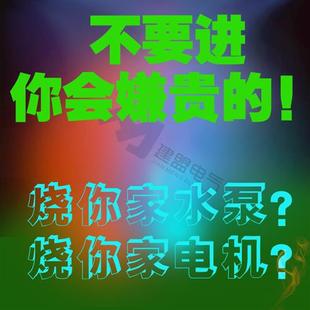 保护开关漏电过载定时 新款 缺相保护器三相380V电机潜水泵40A100A