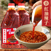 四川红油辣椒油550ml油泼辣子香辣超辣辣椒酱凉拌菜调料商用家用