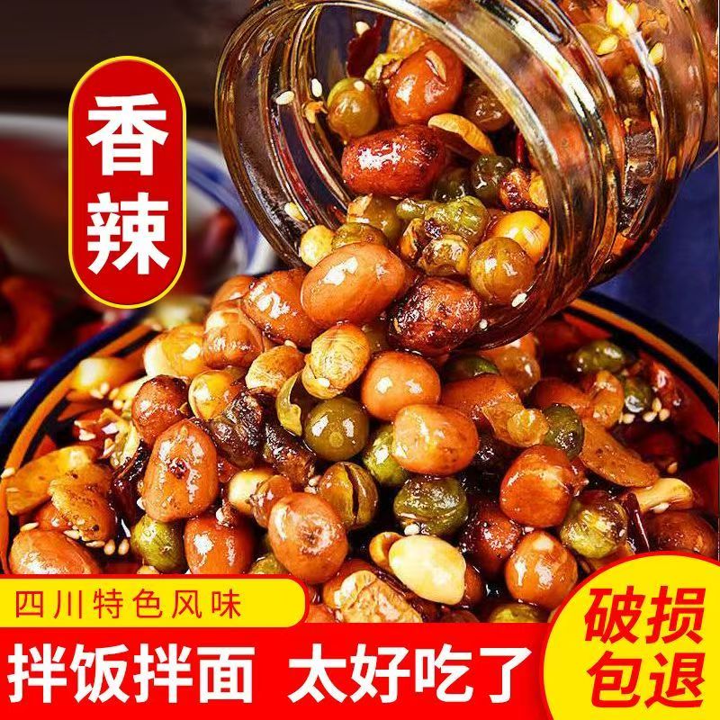 香五仁辣椒酱花生油辣子下饭酱香辣拌饭拌面辣椒油凉拌菜夹馍酱料