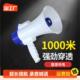 手持高音喊话器摆摊摊叫卖录音喇叭超市卖菜户外大声公扬声器蓝牙