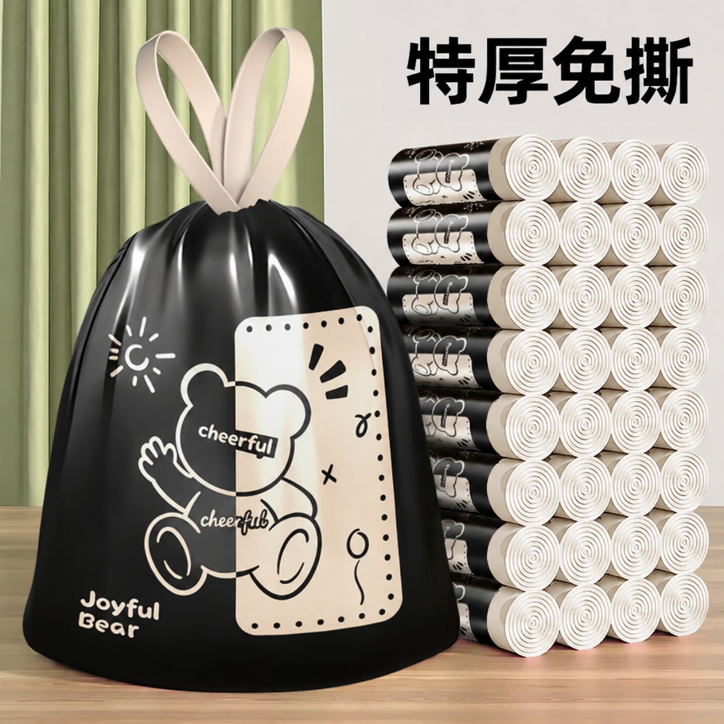 垃圾袋加厚家用手提式带抽绳2026热卖特厚超厚宿舍用学生塑料袋
