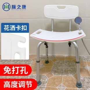 脉之康老人防滑弧形洗澡椅免打孔家用淋浴椅老年人孕妇冲凉椅子