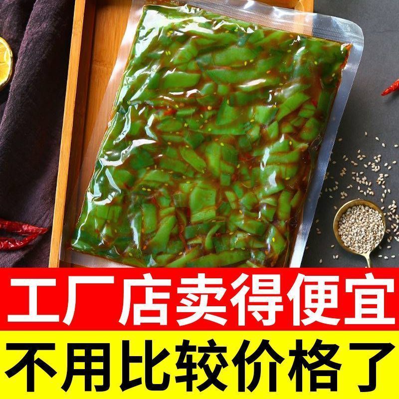 大连香辣裙带菜梗片开袋即食海草海藻丝咸菜海白菜梗段零食海带丝