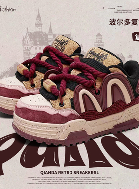 【李权哲同款】奇安达华夫饼面包女鞋2026秋季新款厚底休闲板鞋男