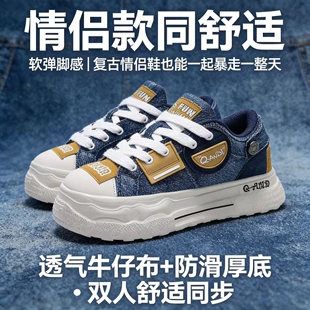 【陆虎同款】帆布鞋女款鞋子新款秋季厚底增高大头鞋情侣休闲鞋男