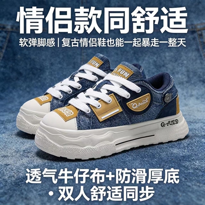 厚底增高大头鞋情侣休闲鞋