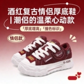 帆布鞋 休闲女鞋 女款 潮流厚底增高大头鞋 2026秋季 奇安达丑萌大头鞋