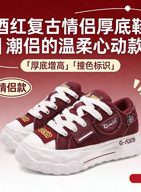 奇安达丑萌大头鞋帆布鞋女款2026秋季潮流厚底增高大头鞋休闲女鞋