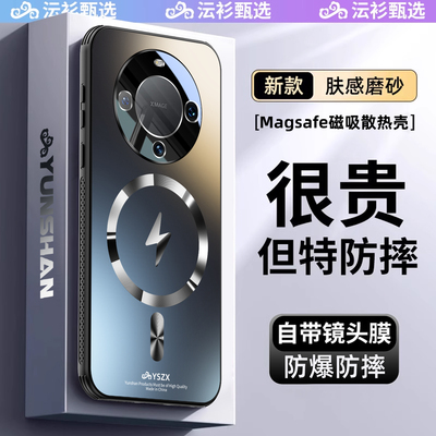 昆仑镜头】Mate60超强防摔手机壳