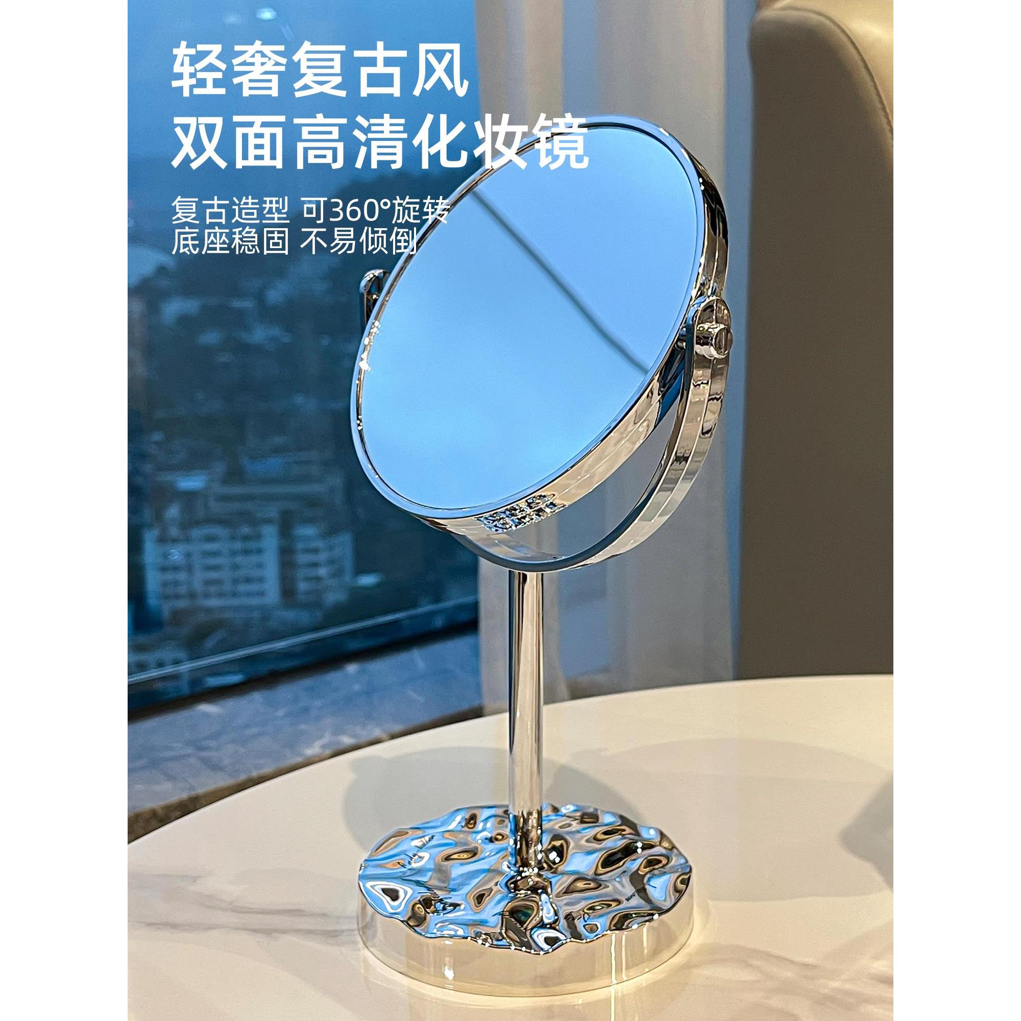 双面化妆镜台式桌面可立梳妆镜子