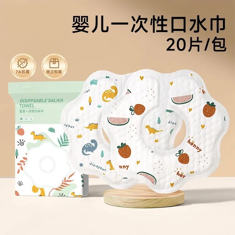 一次性防水防吐奶婴儿口水巾