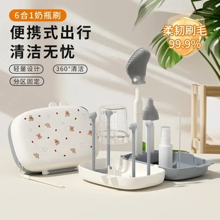 爱尼诺新生儿便携式硅胶奶瓶刷多功能外出旅行奶嘴刷吸管刷收纳盒