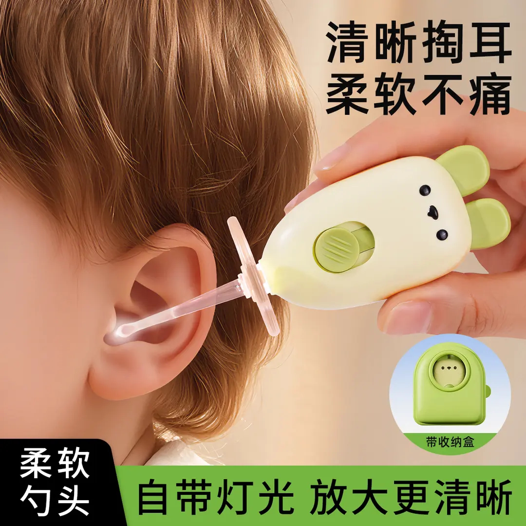 婴幼儿带灯掏耳勺便携套装