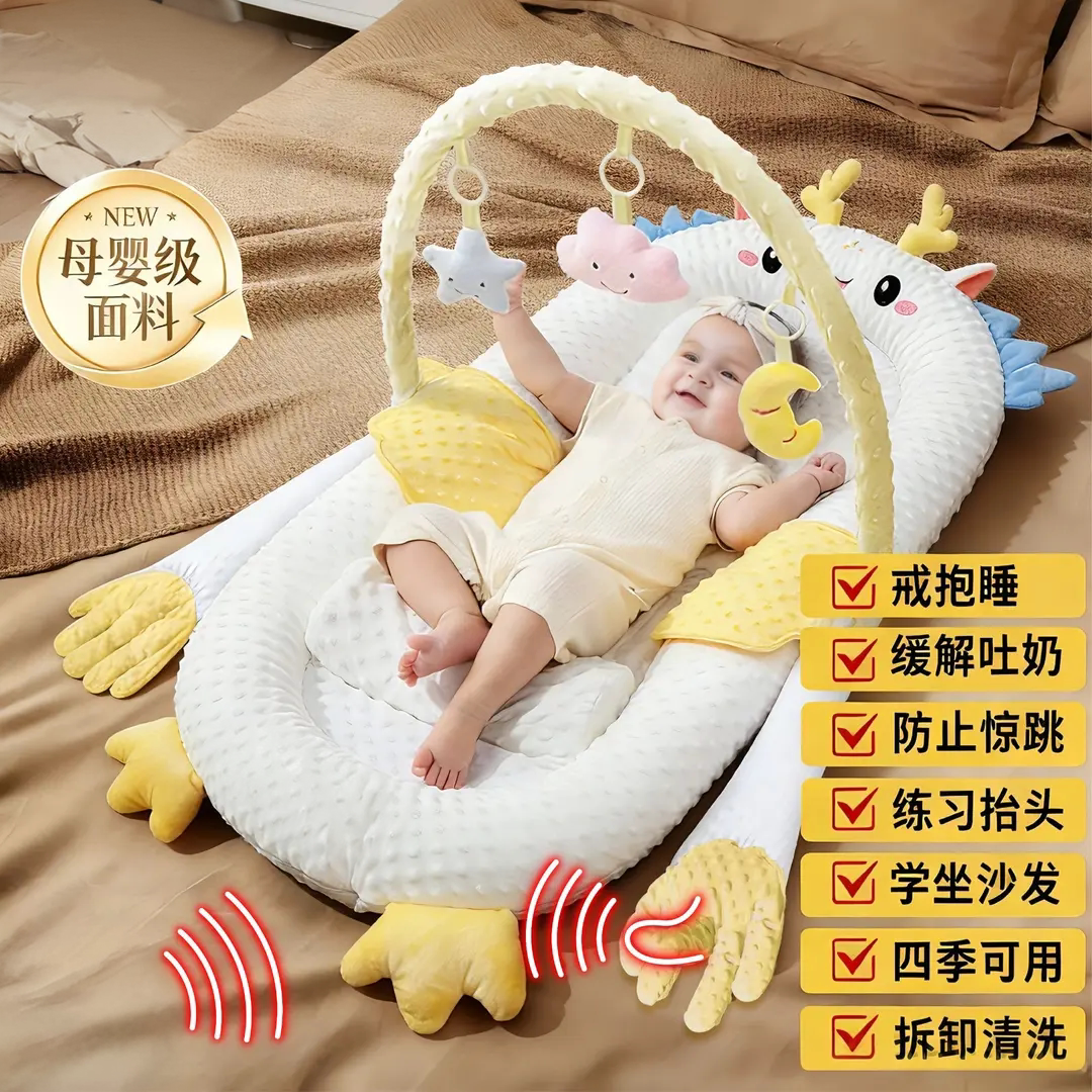 婴儿床中床15度防吐奶斜坡枕