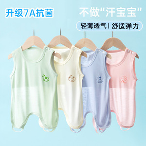 婴儿夏季薄款连腿肚兜防着凉