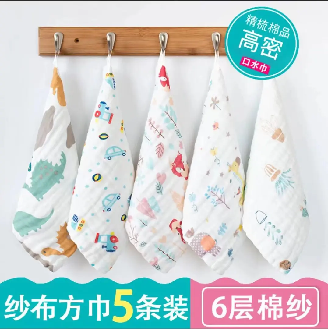 5条装6层高密纯棉婴儿泡泡纱方巾