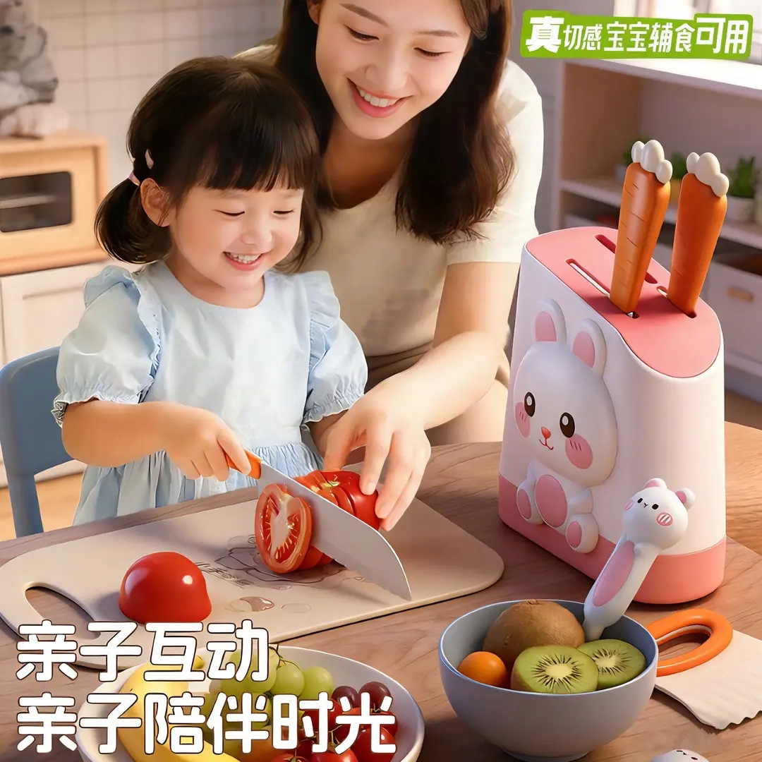 儿童蒙氏早教安全切菜水果刀
