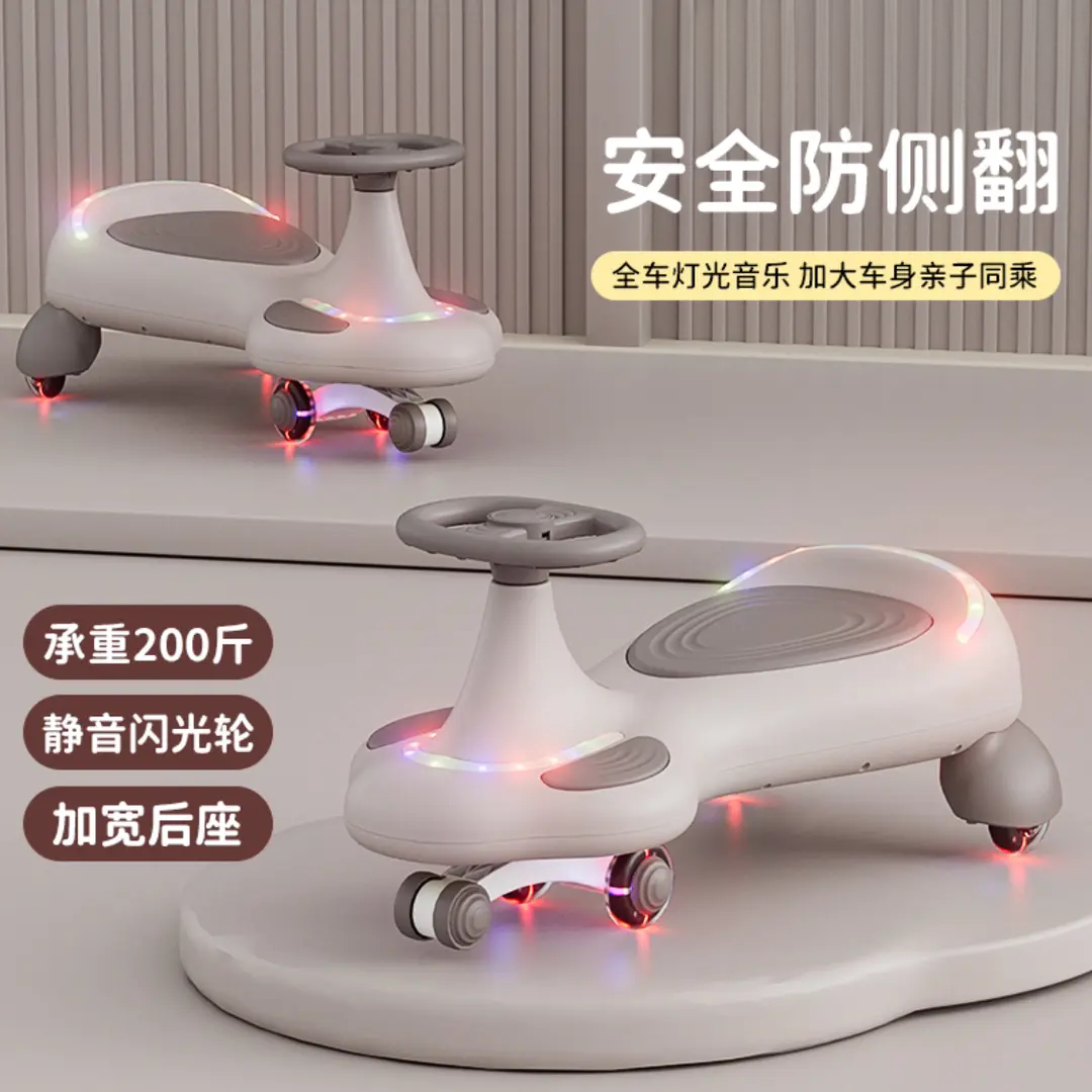儿童防侧翻静音轮加长扭扭车