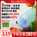 BLUECETI蓝力鲸果蔬清洗机食材净化器家用无线便携除菌农残洗菜机