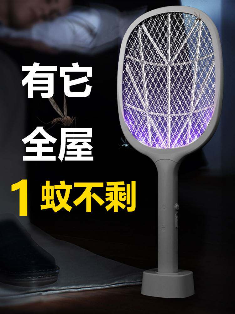 电蚊拍充电式家用超强力电苍蝇拍灭蚊神器电文蚊器打不烂电子驱捕