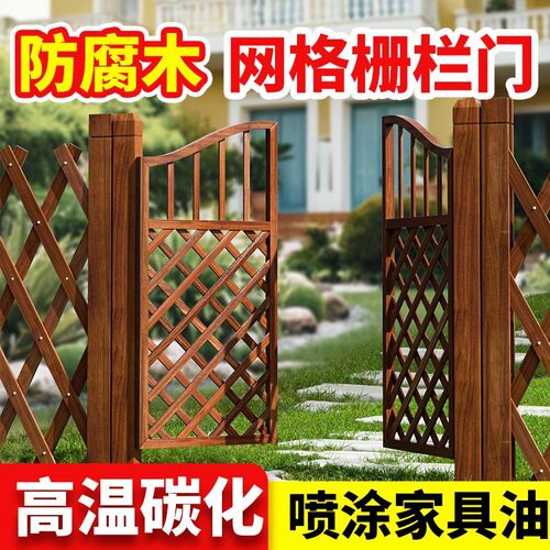临雅竹木围栏栅栏门单双开门花园庭院公园篱笆围墙隔断装饰可定制