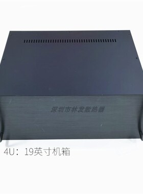 4U机箱 19英寸机箱 数据交换机机箱 电力通信机箱 服务器机箱