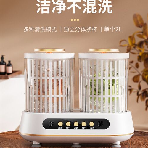 双桶可脱水内衣裤洗衣机迷你小型便携专用洗袜子全自动洗衣杯神器