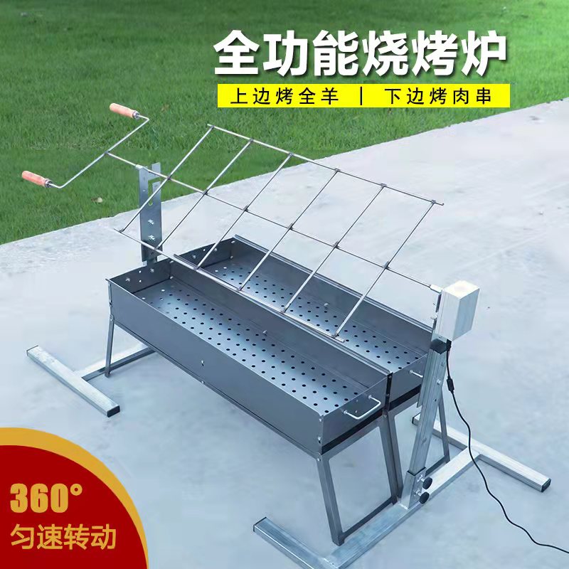 烤全羊炉子家用的烤羊架子烤鸡羊排专用炉全自动烤羊腿烧烤炉神器图片