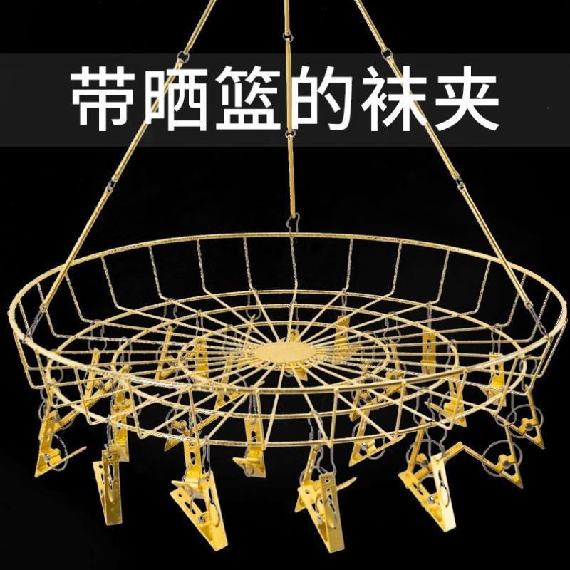 不锈钢晾304婴儿多功能凉网篮晾晒袜子晒神器阳台内衣内裤架晾衣