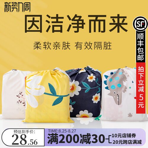 隔脏睡袋单双人旅行出差酒店宾馆床单被套被罩旅游便携非纯棉