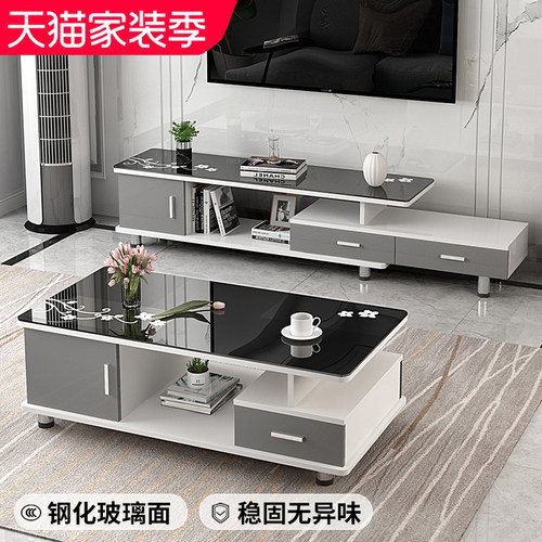 电视柜茶几组合简约现代客厅家用岩板落地玻璃伸缩电视机柜小户型