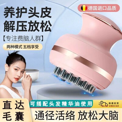 充电动按摩梳头部经络梳子养生疏通头皮疗专用养发Y神器多功能
