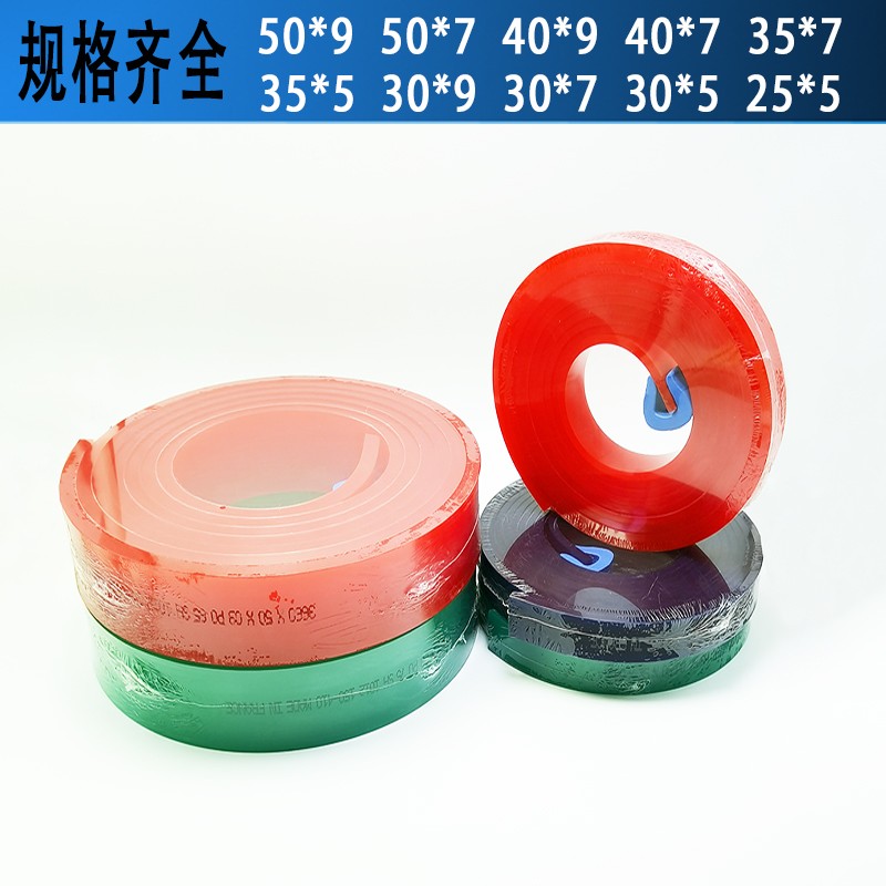 丝印刮胶55-90度耐磨丝网印刷丝印刮刀胶条 平尖斜口油墨刮板胶条图片