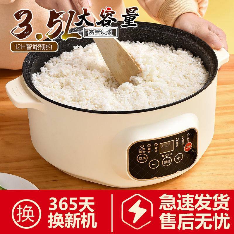 大容量电蒸锅多功能三层四层带电保温菜罩锅电煮锅家用电饭锅预约