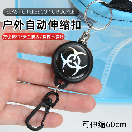 路亚伸缩扣易拉扣钢丝绳高回弹力钥匙自动户外登山背包多功能挂扣