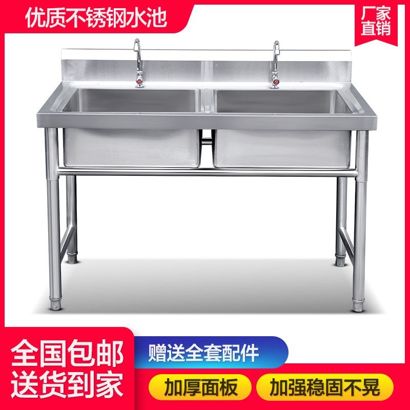 304不锈钢水槽商用洗菜盆厨房洗碗池单槽双槽三槽三池水池1.2米长,家装主材,水槽套餐,淘宝优惠券,粉丝福利购,淘宝优惠卷