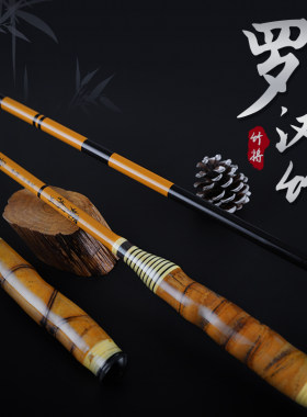 罗汉竹碳素钓鱼竿超硬28调鲤鱼竿手杆台钓竿超轻细37调鲫鱼竿手竿