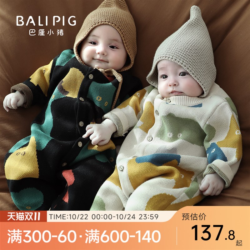 宝宝针织连体衣秋冬季保暖纯棉衣服毛线衣哈衣爬R服外出服婴儿秋