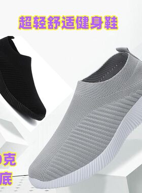 轻便网鞋女工作纯黑一脚蹬幼儿园老师软底舒适大人室内家居运动鞋