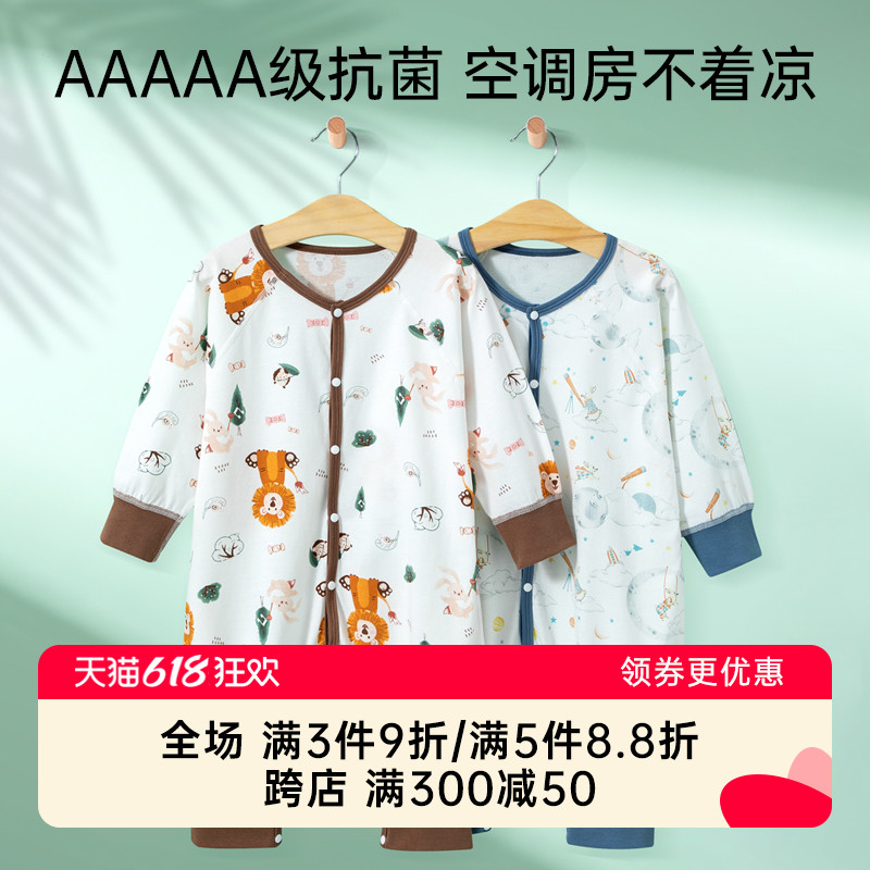 婴儿睡衣b薄款夏季男宝宝长袖分腿纯棉睡袋儿童四季防踢被连体哈
