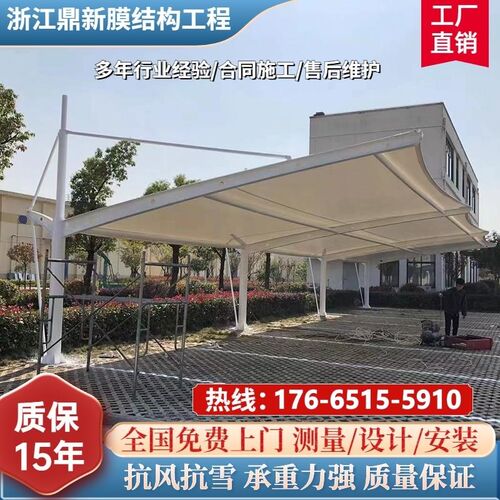 户外拉杆式充电站雨篷小区遮阳膜结构停车蓬电动汽车充电桩停车棚
