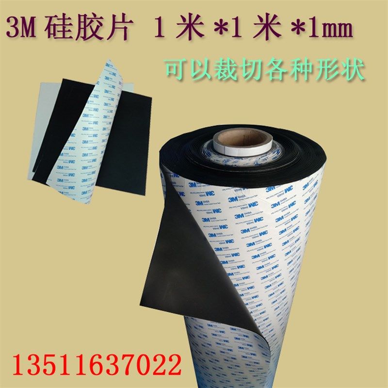 硅胶板厚1/2/3/5/10mm白色垫块密封垫片防滑减震皮耐高温硅胶垫软图片