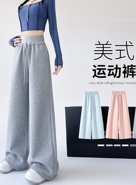 灰色运动裤女春夏2025新款卫裤高腰收腹垂感宽松直筒裤休闲阔腿裤