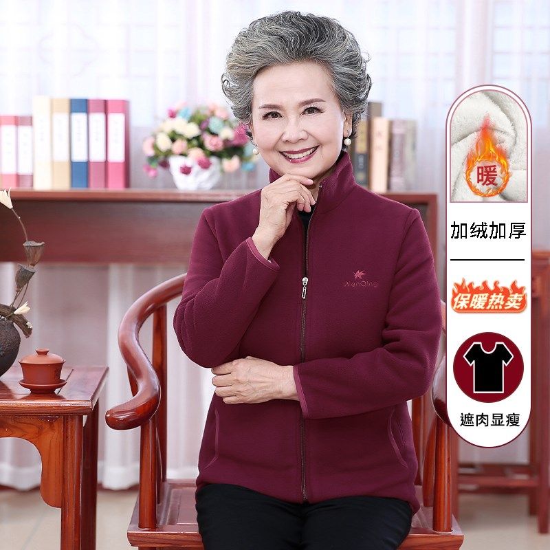 中老年人春秋女妈妈装加绒加厚抓绒卫衣奶奶装摇粒绒外套老人衣服